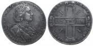1 rouble 1723 year