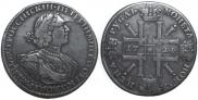 1 rouble 1724 year