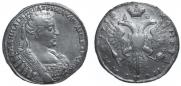 Полтина 1732 года
