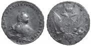 1 rouble 1754 year