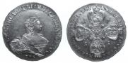 10 рублей 1755 года