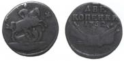2 kopecks 1762 year