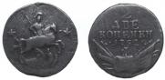 2 kopecks 1762 year