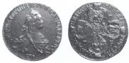 5 рублей 1773 года