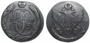 5 копеек 1796 года