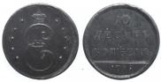 10 kopecks 1796 year
