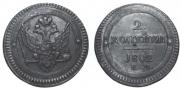 2 kopecks 1802 year