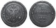 2 kopecks 1802 year
