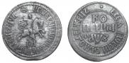 1 kopeck 1707 year