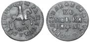 1 kopeck 1711 year