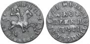 1 копейка 1713 года