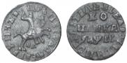 1 kopeck 1715 year