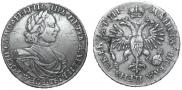 1 rouble 1718 year