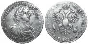 1 rouble 1719 year