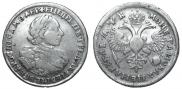1 рубль 1720 года