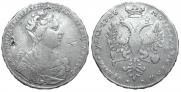 1 рубль 1726 года
