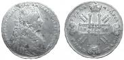 1 рубль 1728 года