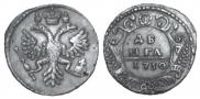 Денга 1730 года