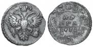 Denga 1731 year