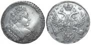 1 rouble 1732 year