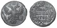 Полушка 1735 года