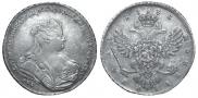 1 rouble 1738 year