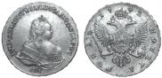 1 рубль 1742 года