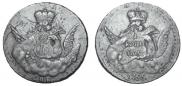 1 копейка 1755 года