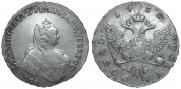 1 rouble 1755 year