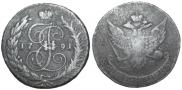5 kopecks 1791 year