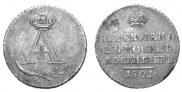 Жетон 1801 года