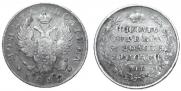 Полтина 1819 года