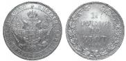 1,5 roubles - 10 złotych 1835 year
