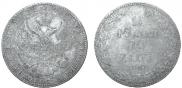 1,5 рубля - 10 злотых 1837 года