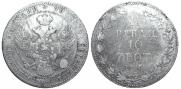 1,5 рубля - 10 злотых 1840 года