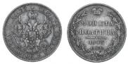 Poltina 1845 year