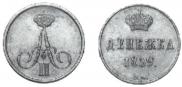 Denezhka 1859 year