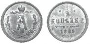 1/2 kopeck 1868 year