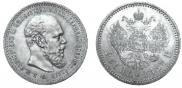1 рубль 1887 года