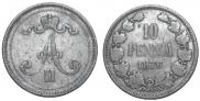 10 pennia 1876 year