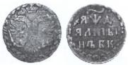Altyn 1704 year