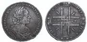 1 rouble 1723 year