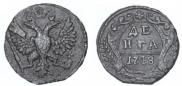 Денга 1748 года