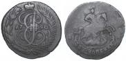 2 kopecks 1790 year