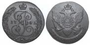 5 kopecks 1791 year