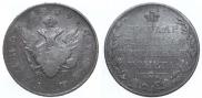 1 rouble 1809 year