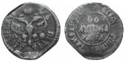 Denga 1703 year