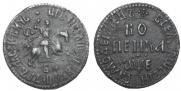 1 kopeck 1705 year