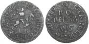 1 копейка 1706 года