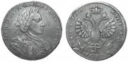 1 rouble 1710 year
